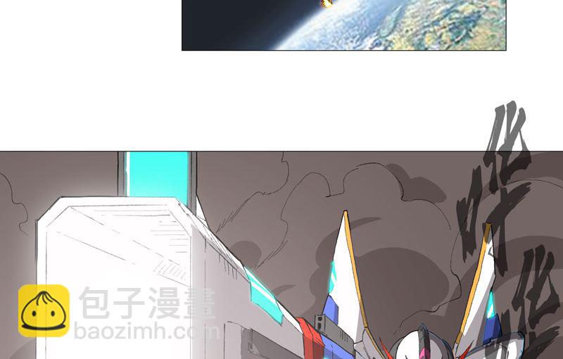 🍚修仙者大战超能力 第74话 麻烦来了 第48页