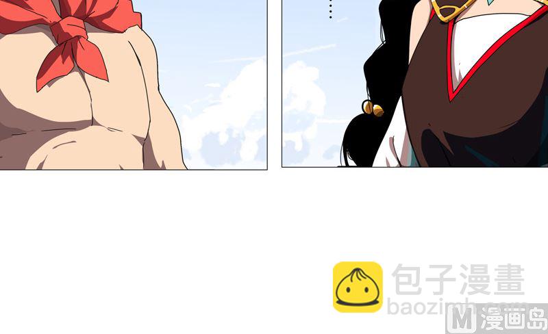 🍚修仙者大战超能力 第76话 出去吧 第10页