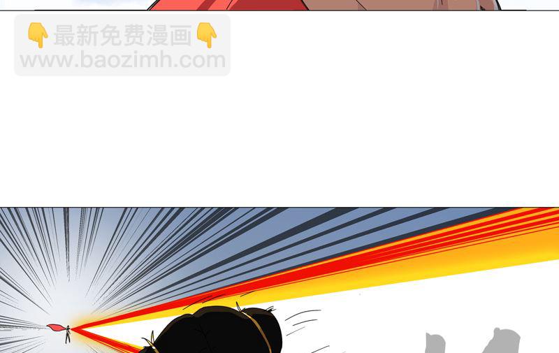 🍚修仙者大战超能力 第76话 出去吧 第12页