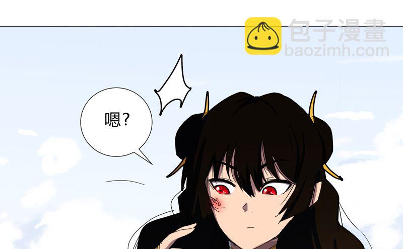 🍚修仙者大战超能力 第76话 出去吧 第15页