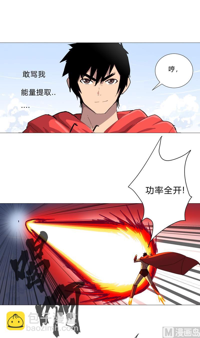 🍚修仙者大战超能力 第76话 出去吧 第22页