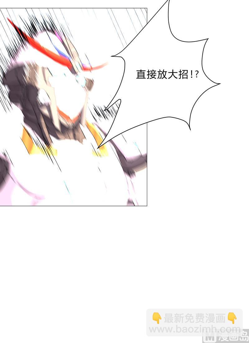🍚修仙者大战超能力 第76话 出去吧 第23页