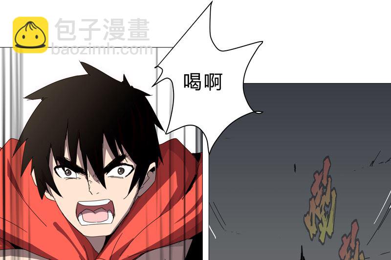 🍚修仙者大战超能力 第78话 非礼耶 第14页