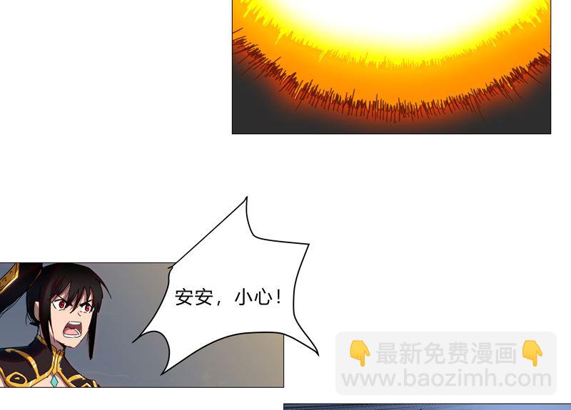 🍚修仙者大战超能力 第78话 非礼耶 第22页