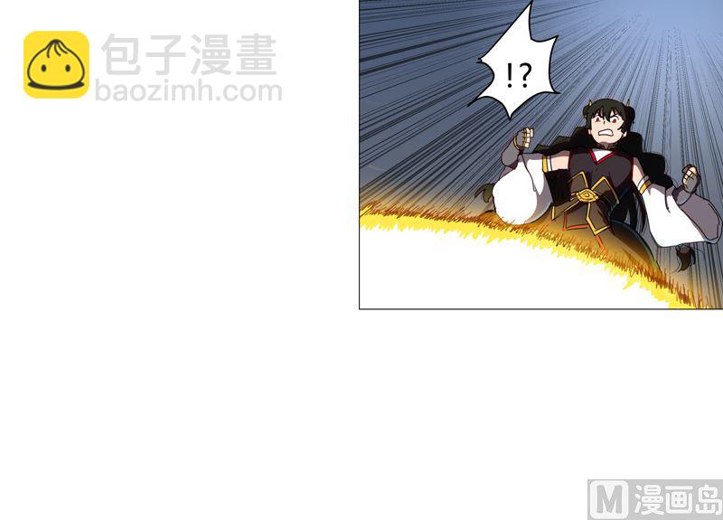 🍚修仙者大战超能力 第78话 非礼耶 第23页