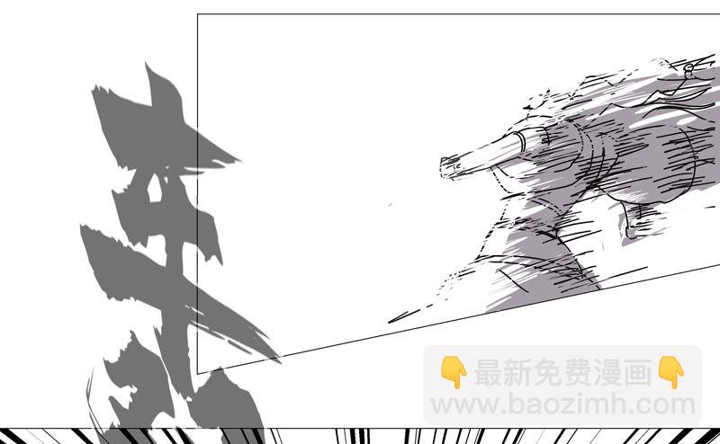 🍚修仙者大战超能力 第78话 非礼耶 第25页