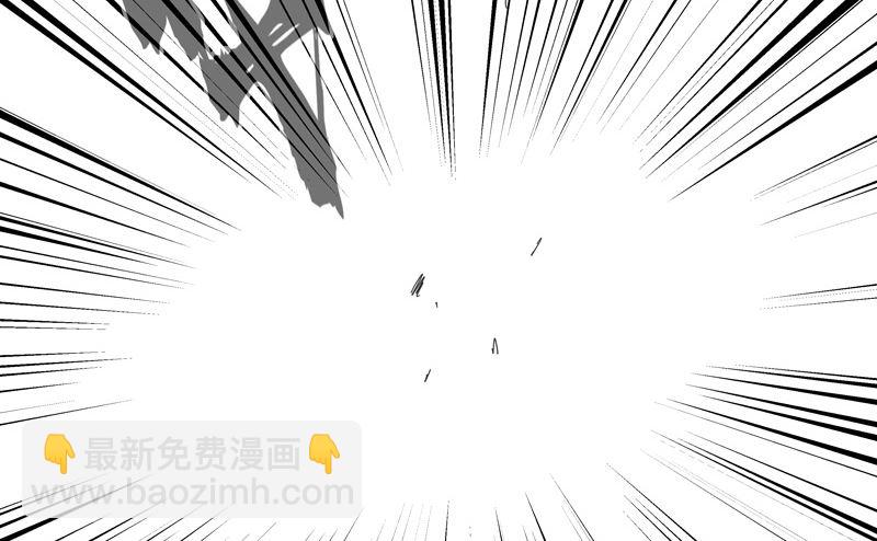 🍚修仙者大战超能力 第78话 非礼耶 第26页