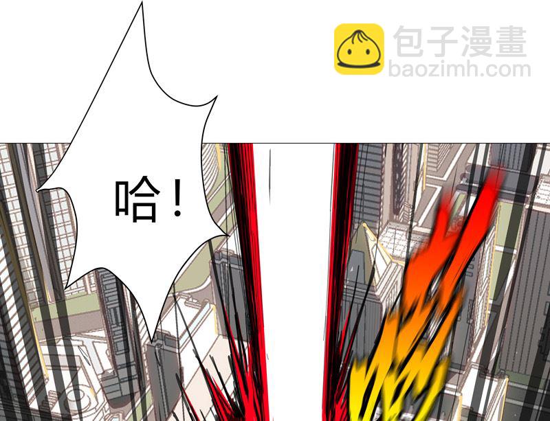 🍚修仙者大战超能力 第78话 非礼耶 第4页