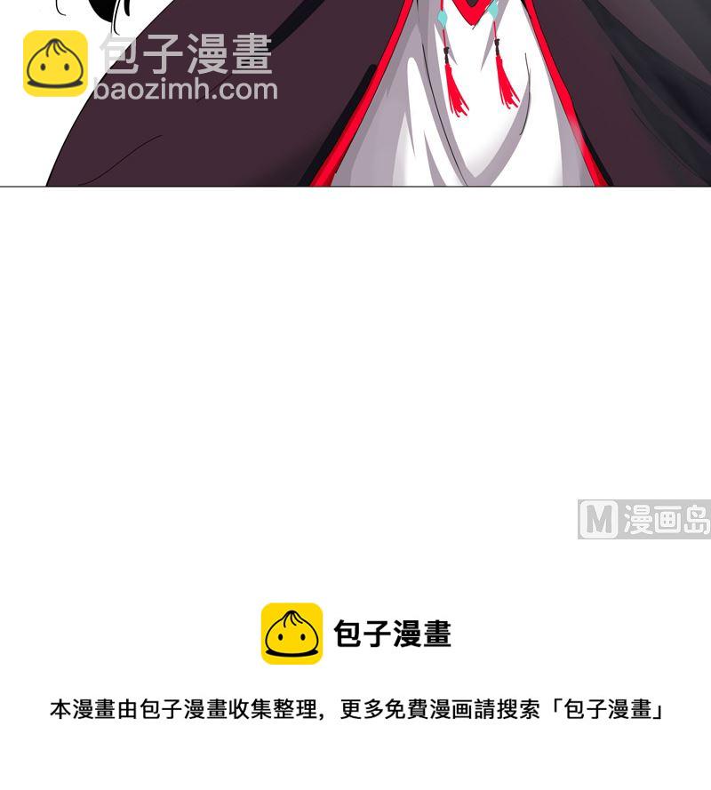 🍚修仙者大战超能力 第78话 非礼耶 第42页