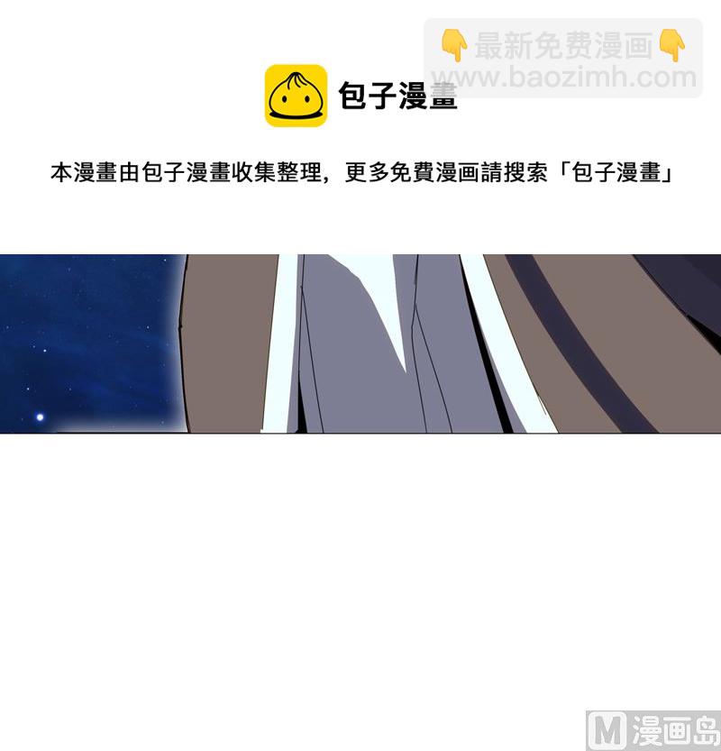 🍚修仙者大战超能力 第80话 爷要回去吊打他们 第15页