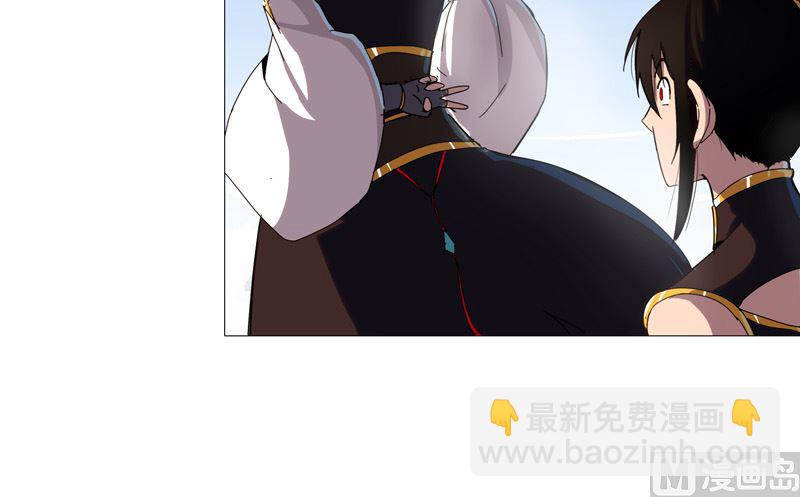 🍚修仙者大战超能力 第80话 爷要回去吊打他们 第18页