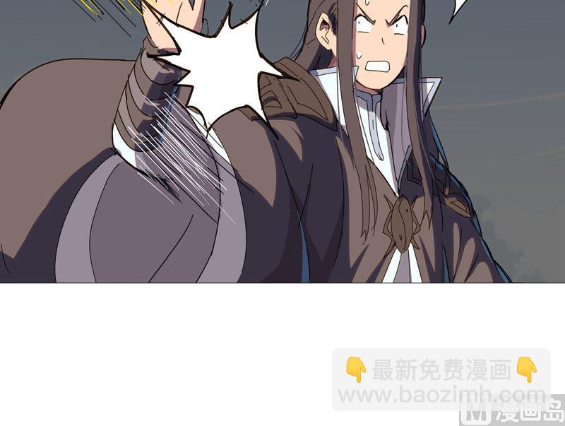 🍚修仙者大战超能力 第80话 爷要回去吊打他们 第21页