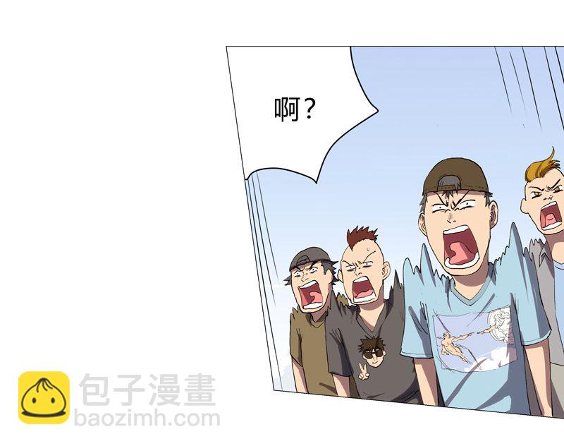 🍚修仙者大战超能力 第80话 爷要回去吊打他们 第22页