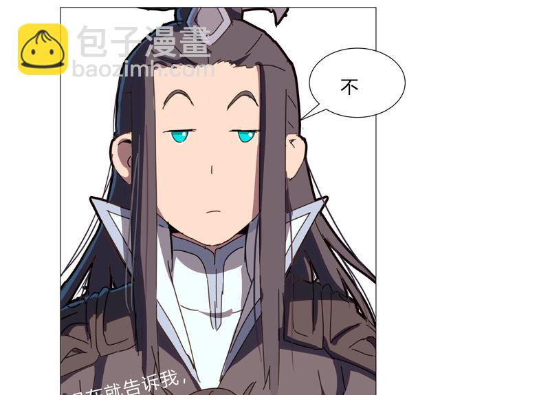 🍚修仙者大战超能力 第80话 爷要回去吊打他们 第29页