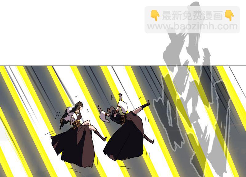 🍚修仙者大战超能力 第80话 爷要回去吊打他们 第38页
