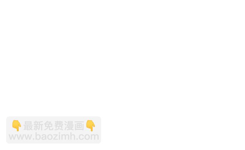 🍚修仙者大战超能力 第80话 爷要回去吊打他们 第45页