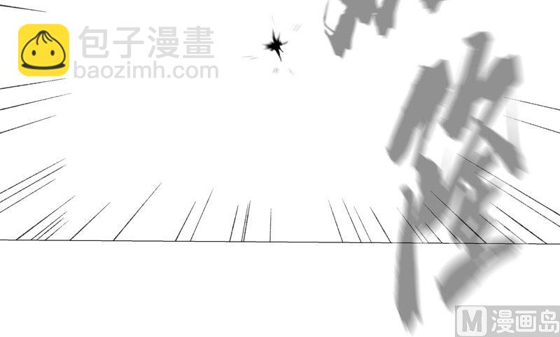 🍚修仙者大战超能力 第82话 “人”中龙凤 第27页