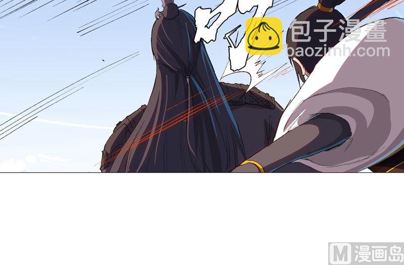 🍚修仙者大战超能力 第82话 “人”中龙凤 第38页