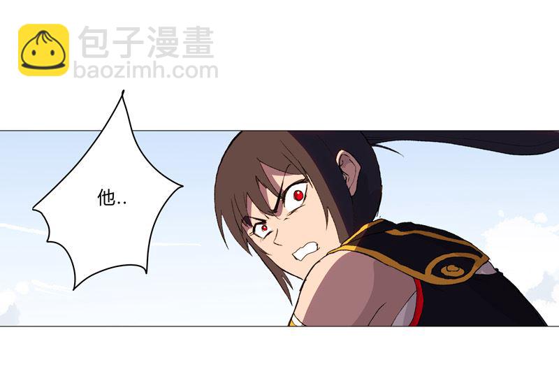 🍚修仙者大战超能力 第82话 “人”中龙凤 第42页
