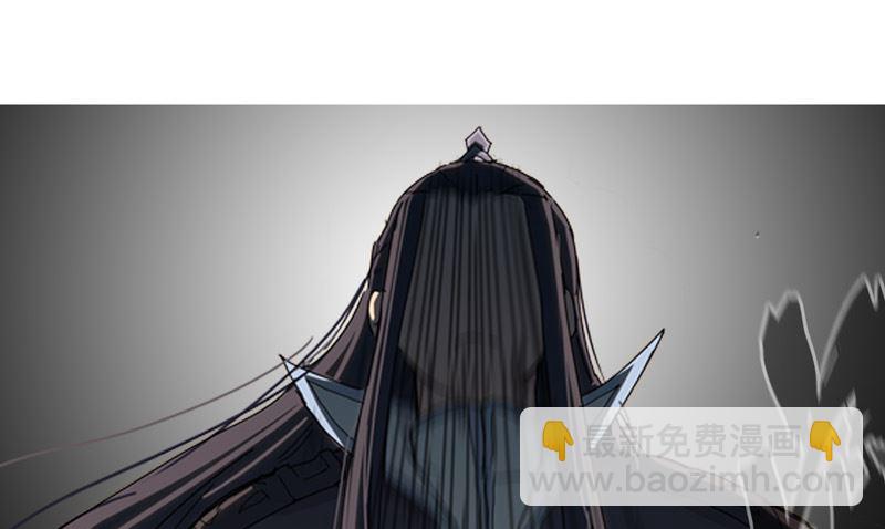 🍚修仙者大战超能力 第82话 “人”中龙凤 第45页