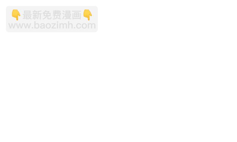 🍚修仙者大战超能力 第82话 “人”中龙凤 第48页
