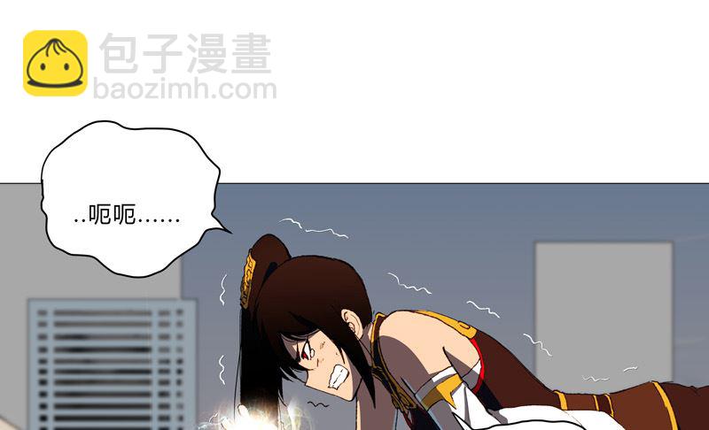 🍚修仙者大战超能力 第84话 你就招了吧 第17页