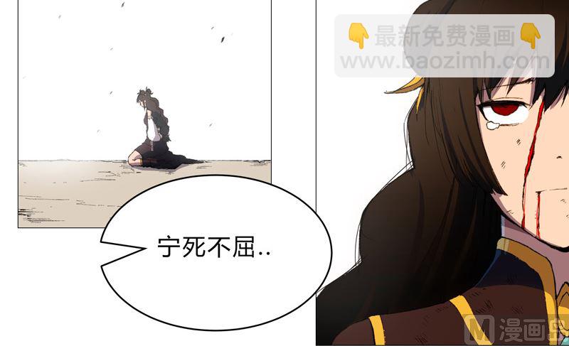 🍚修仙者大战超能力 第84话 你就招了吧 第19页