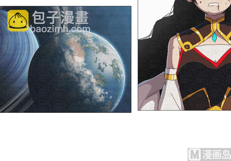 🍚修仙者大战超能力 第84话 你就招了吧 第25页