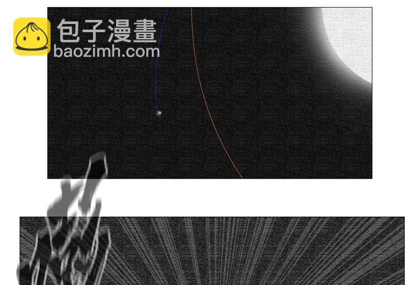 🍚修仙者大战超能力 第84话 你就招了吧 第26页