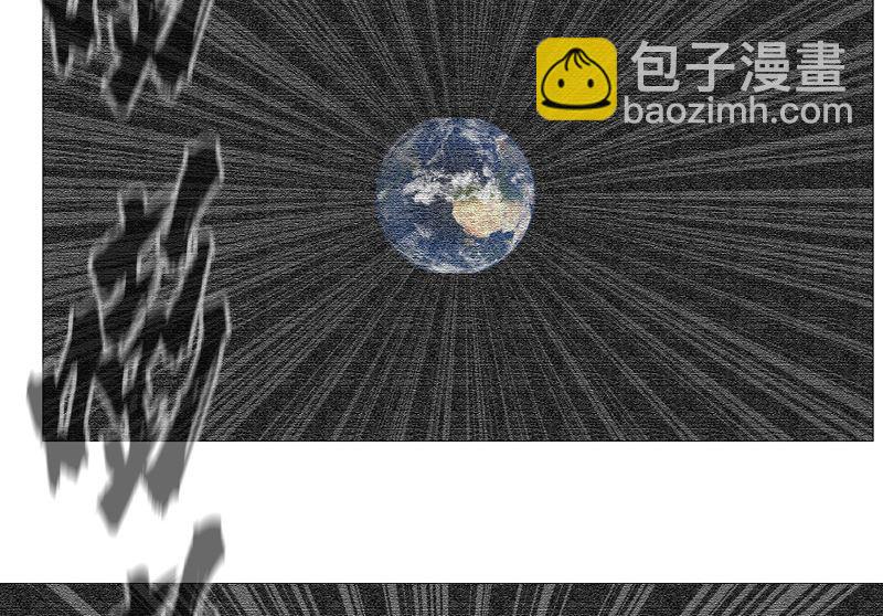 🍚修仙者大战超能力 第84话 你就招了吧 第27页