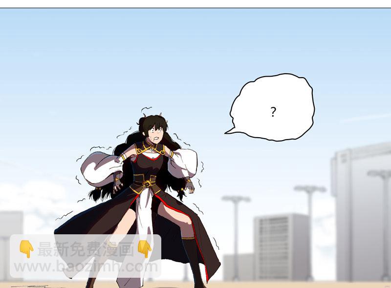 🍚修仙者大战超能力 第84话 你就招了吧 第33页