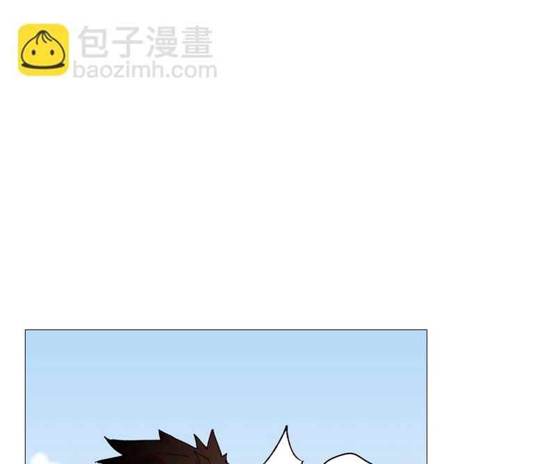 🍚修仙者大战超能力 第84话 你就招了吧 第42页