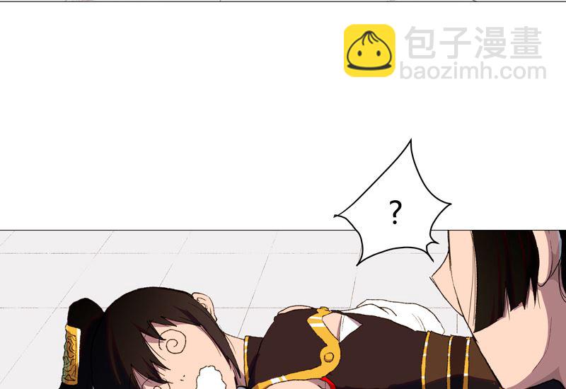 🍚修仙者大战超能力 第86话 跑路 第33页