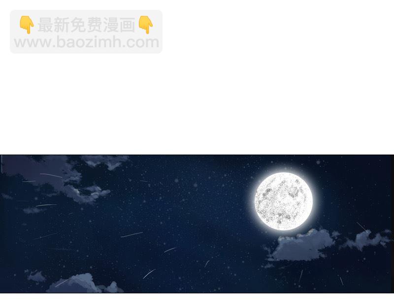 🍚修仙者大战超能力 第88话 阿拉稀德 第19页