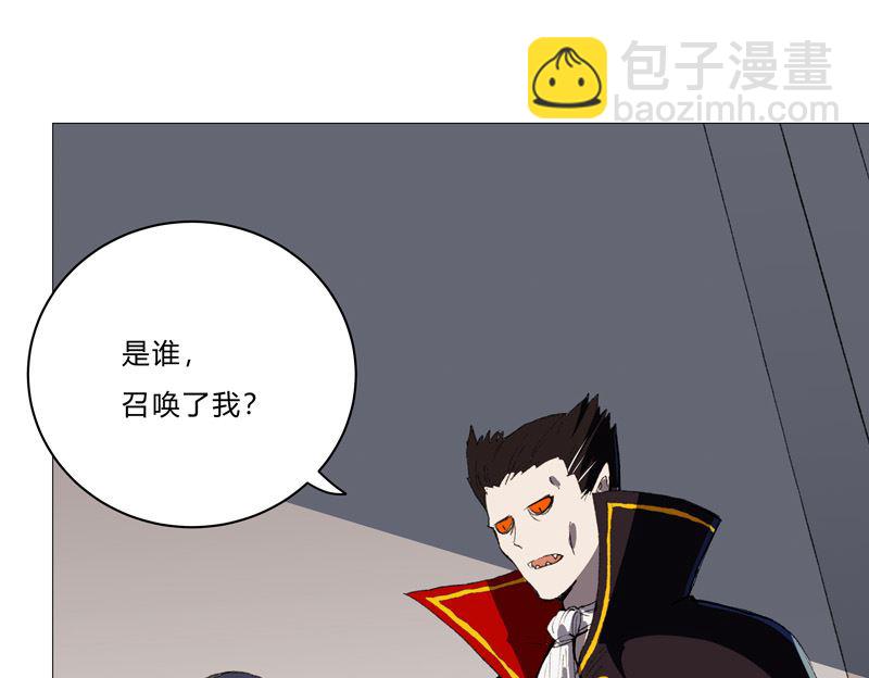 🍚修仙者大战超能力 第88话 阿拉稀德 第27页