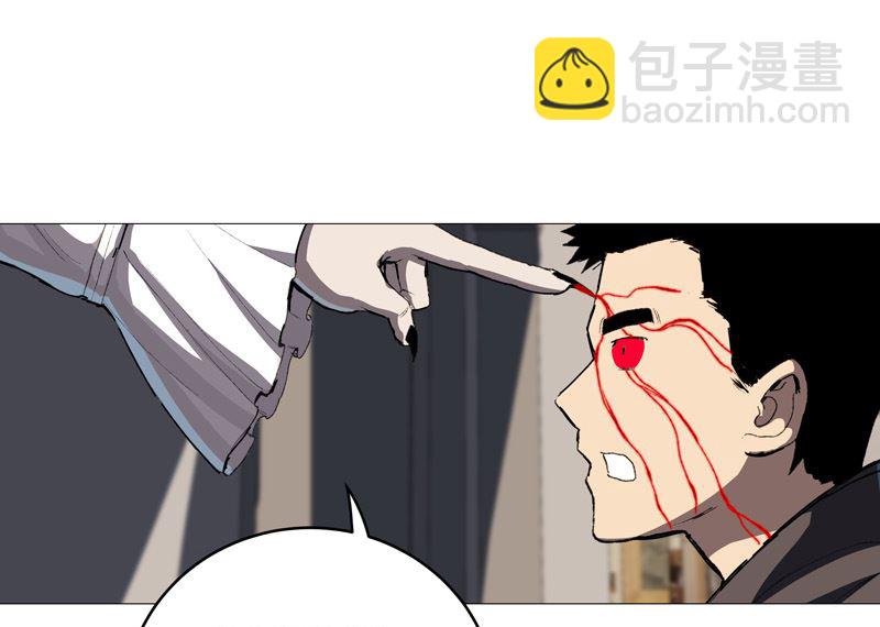 🍚修仙者大战超能力 第88话 阿拉稀德 第30页