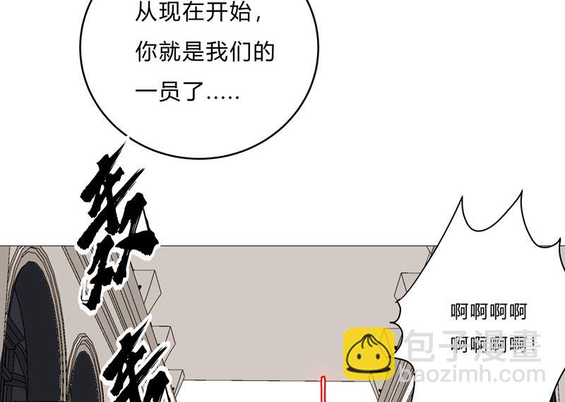 🍚修仙者大战超能力 第88话 阿拉稀德 第31页