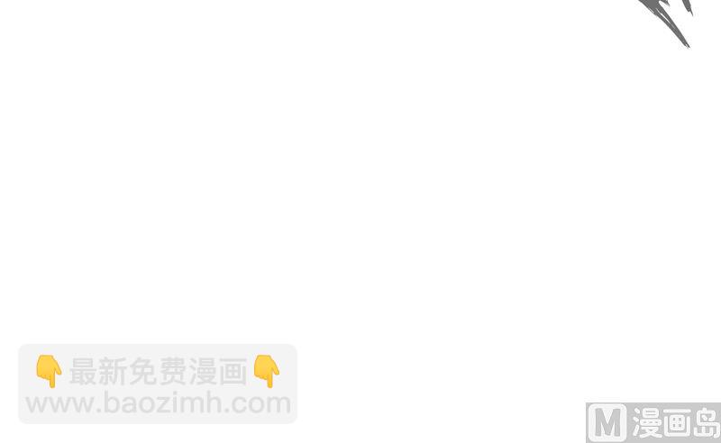 🍚修仙者大战超能力 第88话 阿拉稀德 第35页