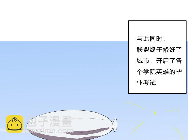 🍚修仙者大战超能力 第88话 阿拉稀德 第38页