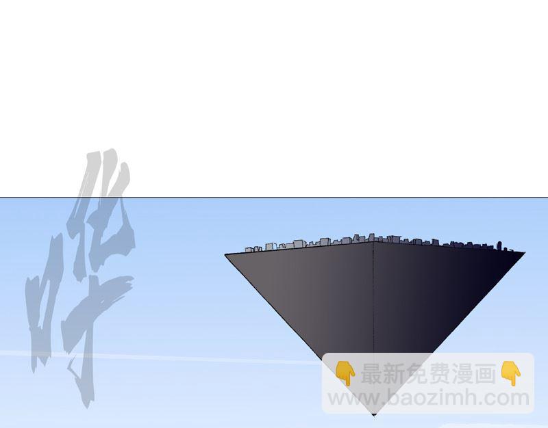 🍚修仙者大战超能力 第88话 阿拉稀德 第40页
