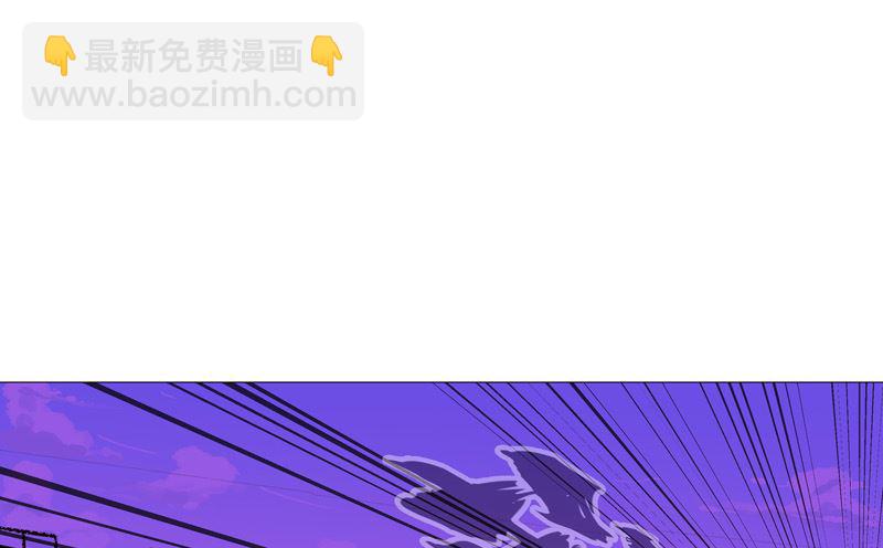 🍚修仙者大战超能力 第90话 不会轻易输的 第11页