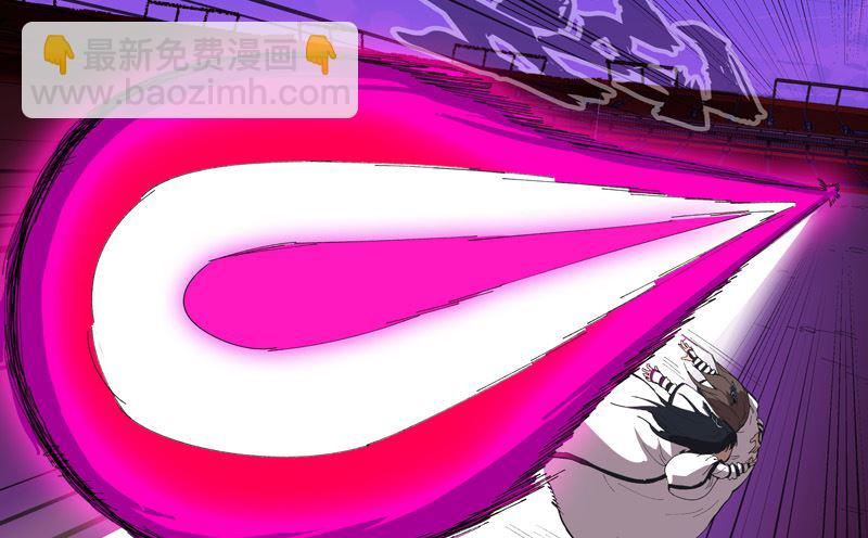 🍚修仙者大战超能力 第90话 不会轻易输的 第12页