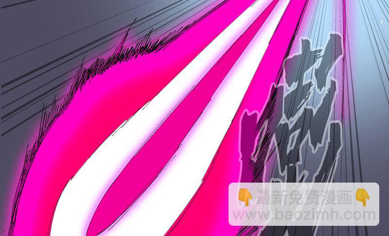 🍚修仙者大战超能力 第90话 不会轻易输的 第19页