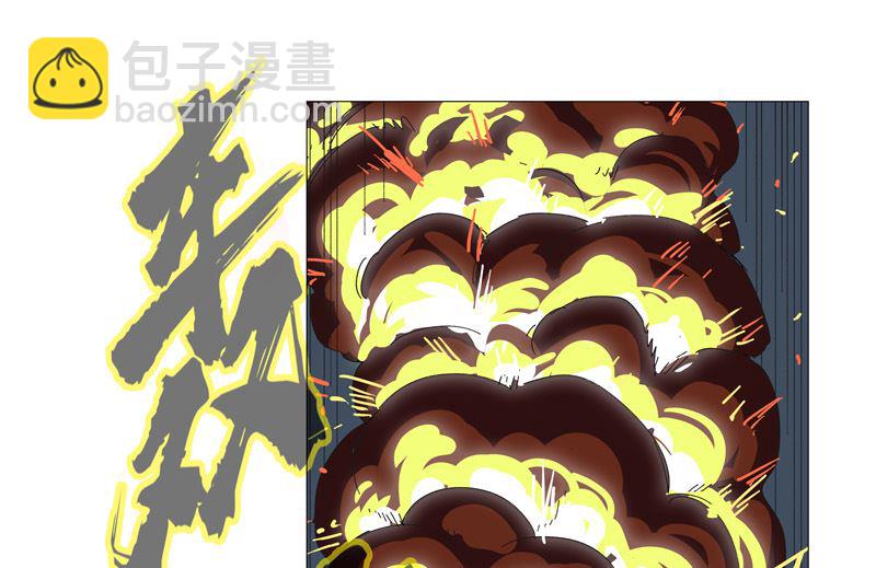 🍚修仙者大战超能力 第90话 不会轻易输的 第21页