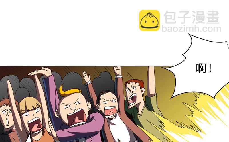 🍚修仙者大战超能力 第90话 不会轻易输的 第24页