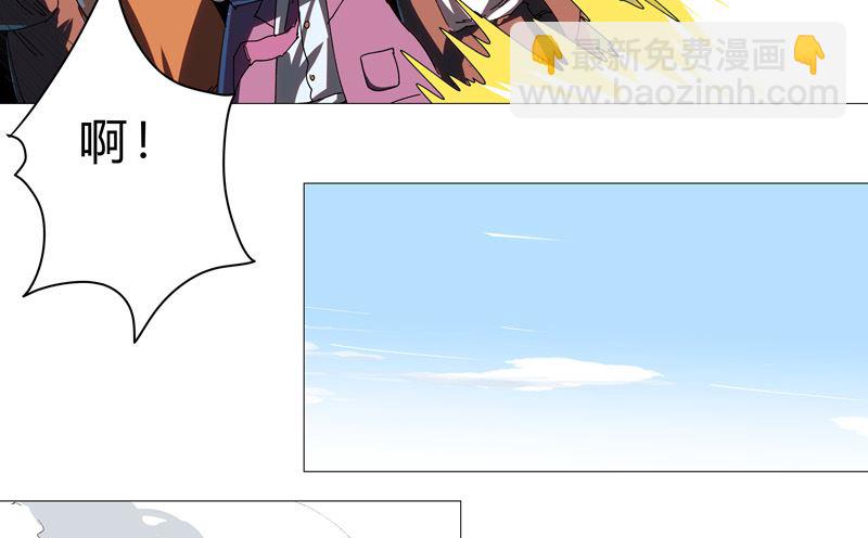 🍚修仙者大战超能力 第90话 不会轻易输的 第25页