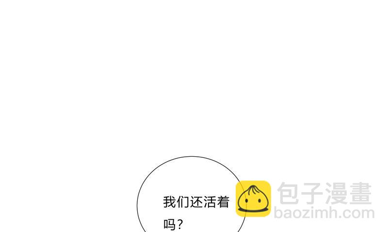 🍚修仙者大战超能力 第90话 不会轻易输的 第28页