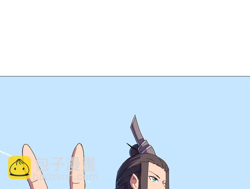 🍚修仙者大战超能力 第90话 不会轻易输的 第32页