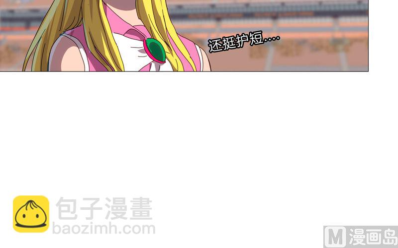 🍚修仙者大战超能力 第90话 不会轻易输的 第36页