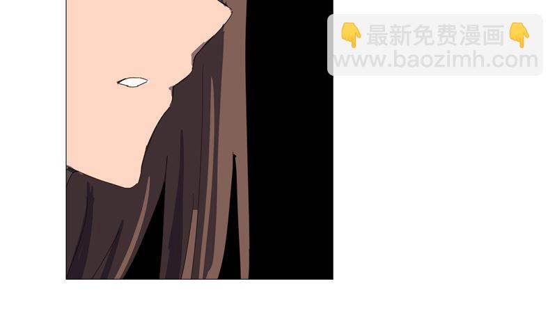🍚修仙者大战超能力 第90话 不会轻易输的 第43页